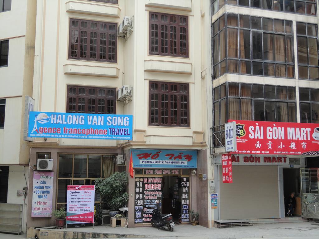 Ho Tay Hotel Hạ Long Extérieur photo